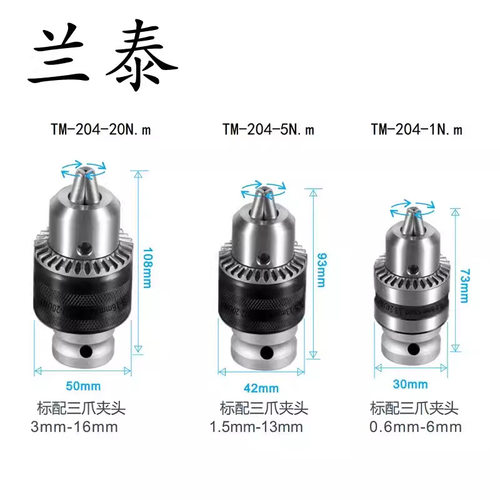 兰泰TM204手持式扭力计1/5/20N.m扭力表数显式马达电机负载力扭矩
