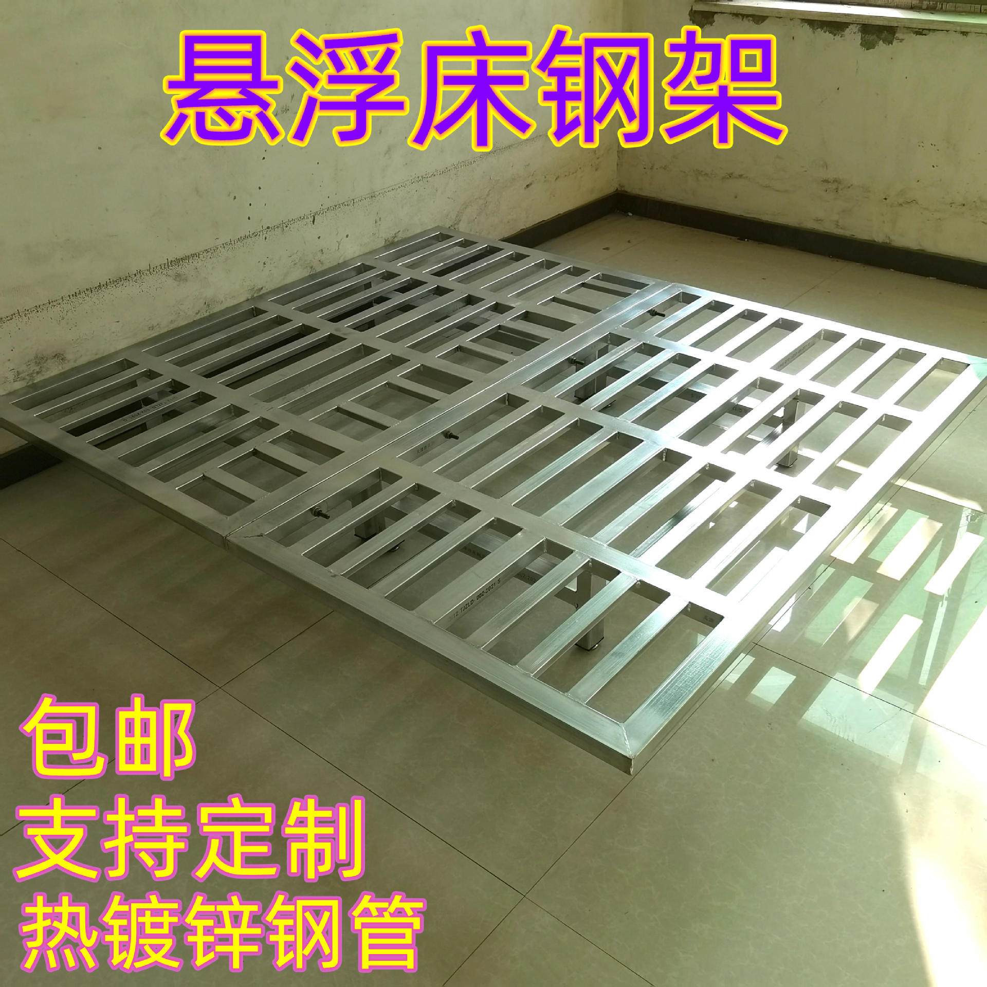 铁艺悬浮床悬浮床床架不锈钢床板空架美式双人床铁架大床加厚结构图片
