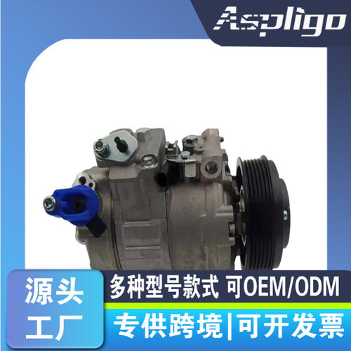 【现货】4710483适用宝马 325i 328I 06-07压缩机97391 CO11049C