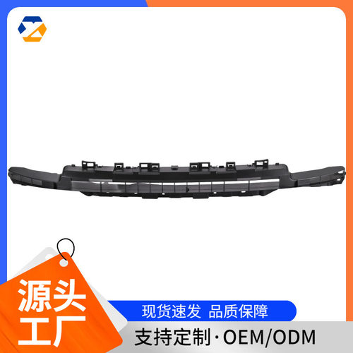 适用于路虎发现5（L462）保险杠支架 发现5 前杠中间支架