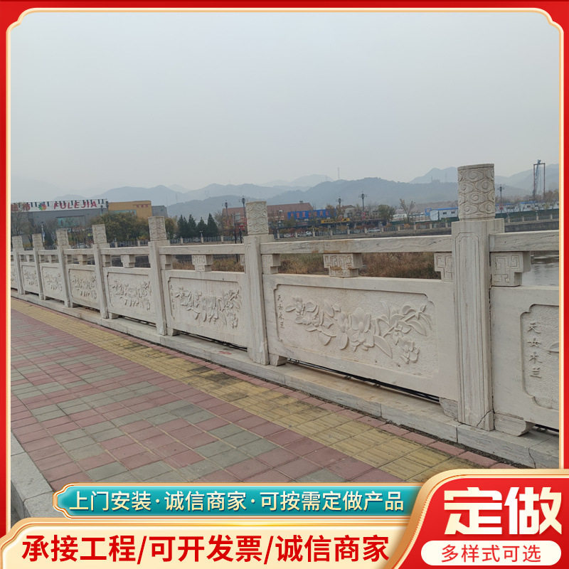 天然花岗岩石质栏杆厂家河道石材护栏桥梁阳台池塘大理石雕刻栏板图片