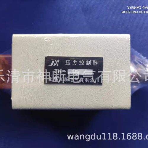 【批】TK-10【上海江新】压力控制器