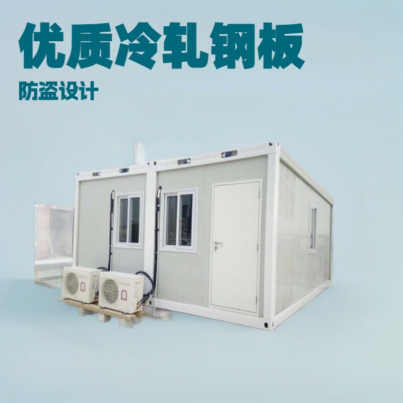 镀锌钢板集装箱房门打包箱房专用门图片