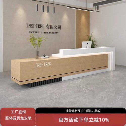 公司酒店前台民宿接待台会所收银台原木色柜台网红美容院迎宾吧台
