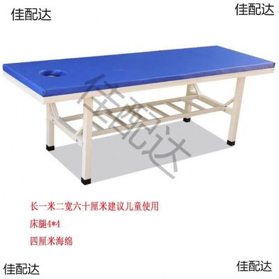小儿推拿按摩床幼儿园室观察床儿童医务室检查床诊察床诊断床