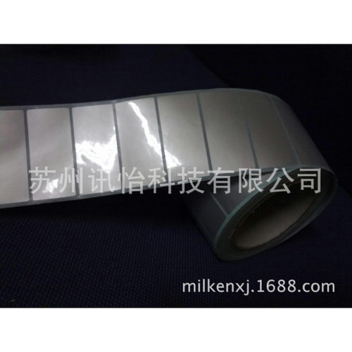 上海私人印制Fasson-45*20双排R2亚银PET条码铭牌聚丙烯标签厂汽