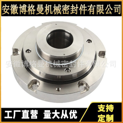 砂磨机机械密封 合金机械密封件 LDX050CBAA-50机械密封