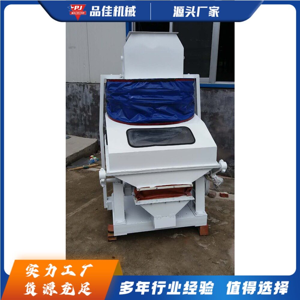 小麦水稻玉米去石除杂机粮食预处理筛选机械吸式比重去石机