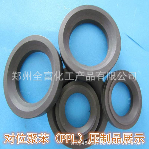 厂家直销 对位聚苯PPL粉  耐高温材料  15890646510 现货