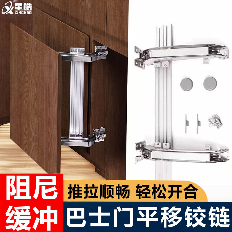 巴士铰链衣柜橱柜折叠平开门铰链缓冲阻尼平移门合页重型柜门铰链图片