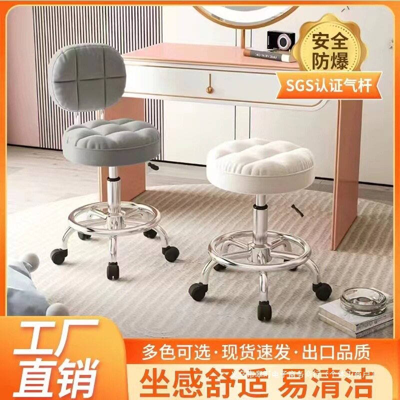 酒吧椅吧台理发升降旋转可移动靠背家用圆凳滑轮前台大工椅子无图片