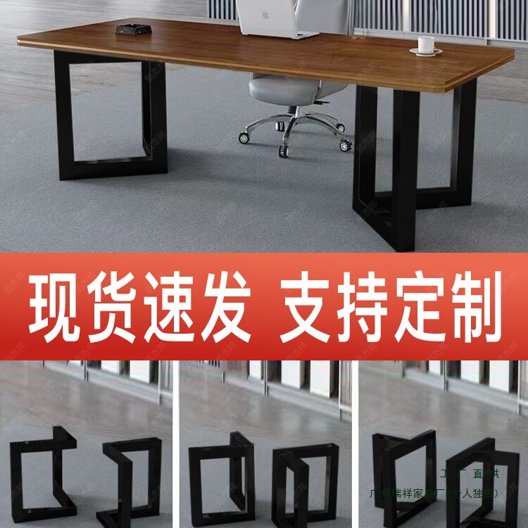 铁艺桌腿支架岩板办公桌子腿底座书桌脚架餐桌脚金属茶几桌架定图片
