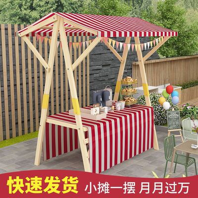 摆摊架子实木展示架网红款移动集市摊位可折叠户外棚花车夜市批发
