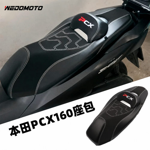 适用于18-26款本田PCX160/125改装座垫 新款坐垫改装透气座包总成