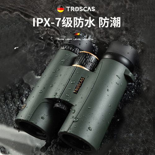 跨境新款金雕二代ED镜 高清高倍双筒寻蜂天际10X42ED望远镜批发