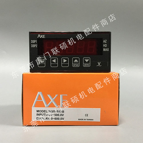 钜斧AXE电压表 MM1-B17B 五位数微电脑型盘面电流表 全新台湾进口