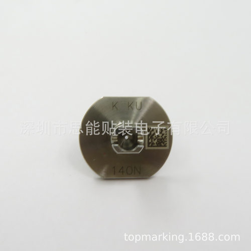 SMT 贴片机吸嘴 KXFX0386A00 KXFX03DMA00 吸嘴 140 NOZZLE