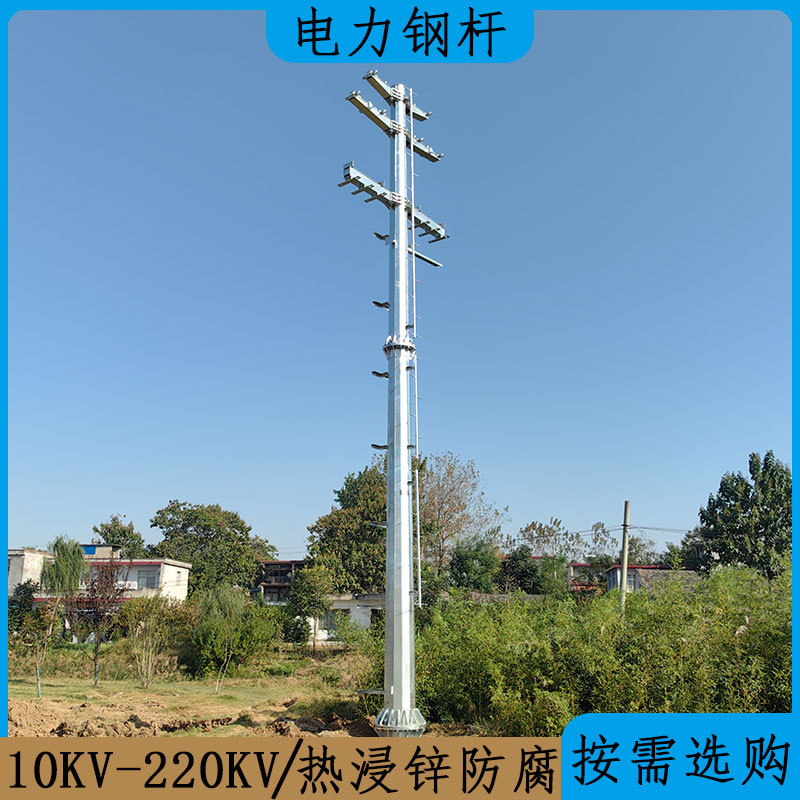 坚固耐用10KV单回路钢管杆塔 12米终端钢杆 法兰盘连接电力钢管杆图片