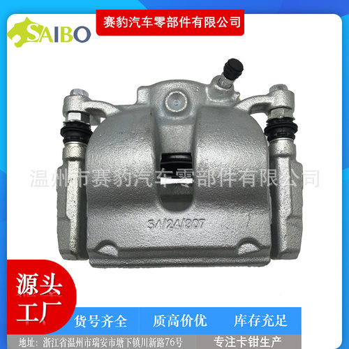 3411686026534116860266适用于宝马F39F45汽车刹车卡钳制动分泵