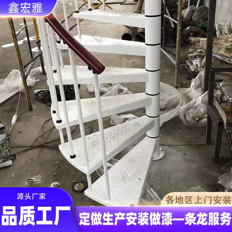 中柱卷板楼梯厂家供应家用复式旋转楼梯室内弧形钢木旋转楼梯图片