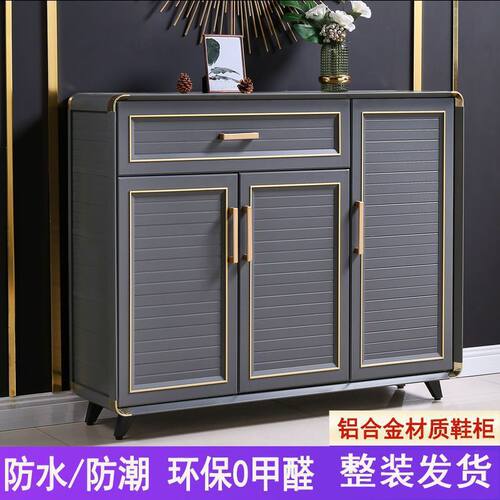 铝合金鞋柜家用现代简约阳台户外防水防晒简易蜂窝000铝储物柜