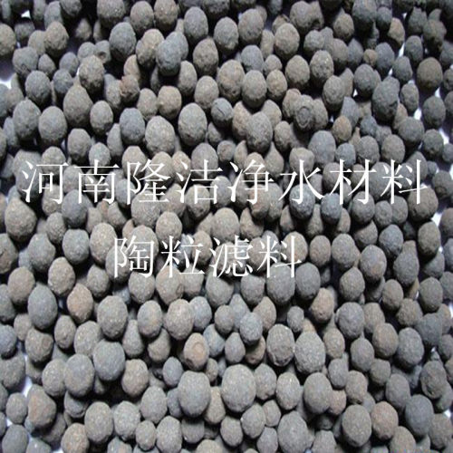 江西批发陶粒3-5mmmm 污水生物滤池处理挂膜轻质生物陶粒滤料