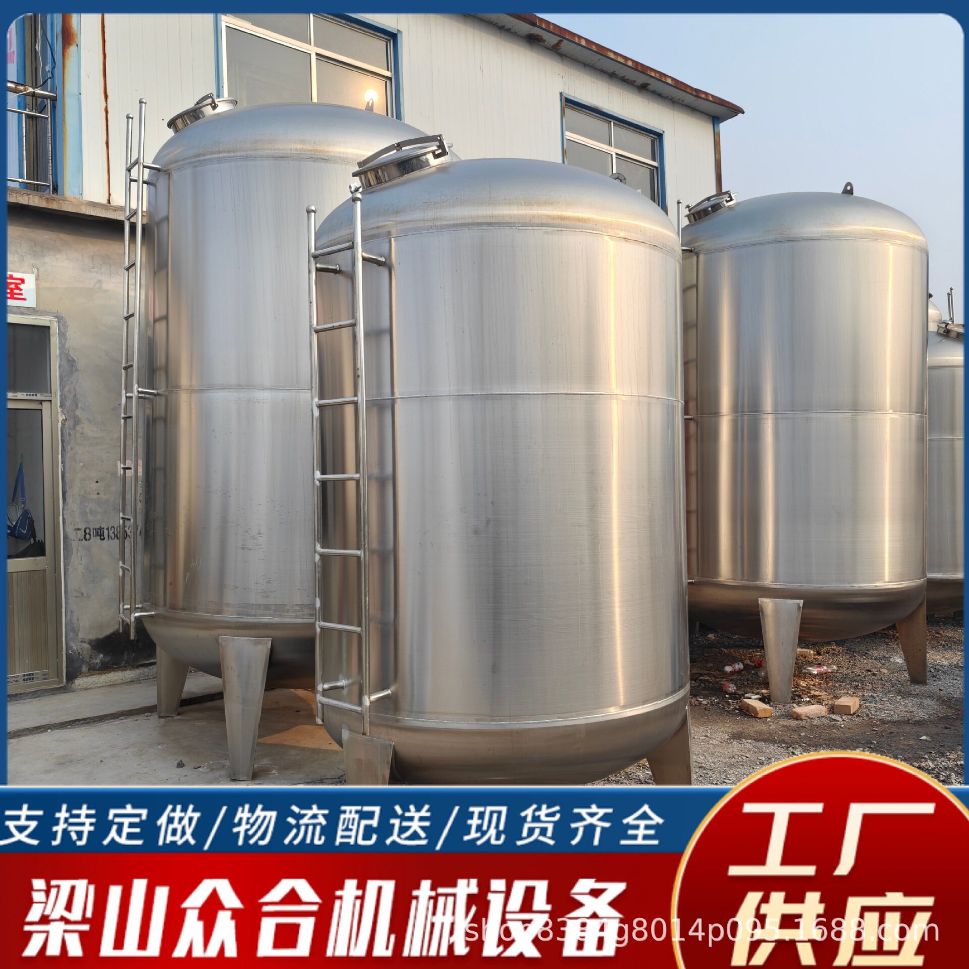 304不锈钢储罐 厂家批发立式卧式大容量储水化工食品制药液体储罐图片