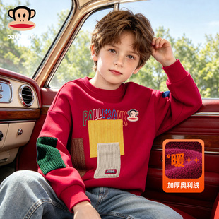Paul Frank/大嘴猴卫衣男童2026新款加绒红色圆领卫衣中大童上衣
