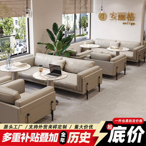 办公沙发真皮简约现代接待洽谈会客办公休闲区直排三人位茶几组合
