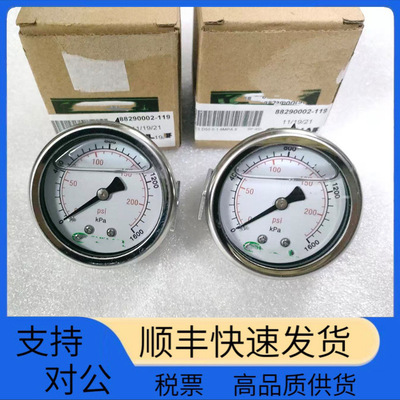 寿力空压机压力表88290002-119压力显示表250005-185原装防震防尘