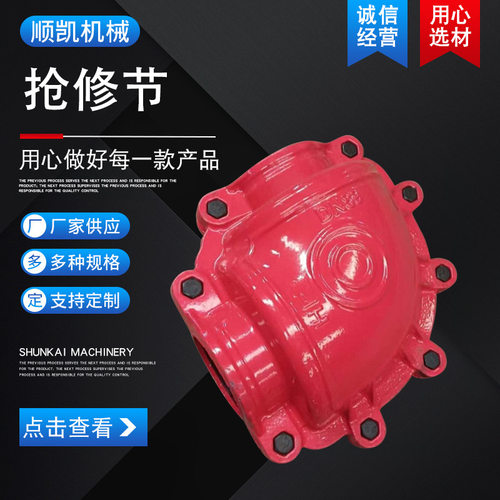 厂家弯头补漏器管道承口哈夫节抢修节铸铁维修器补漏卡抱箍