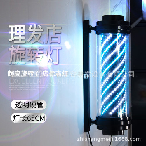 理发店转灯LED转灯防水复古发廊挂墙户外标志灯门头灯转灯装饰4