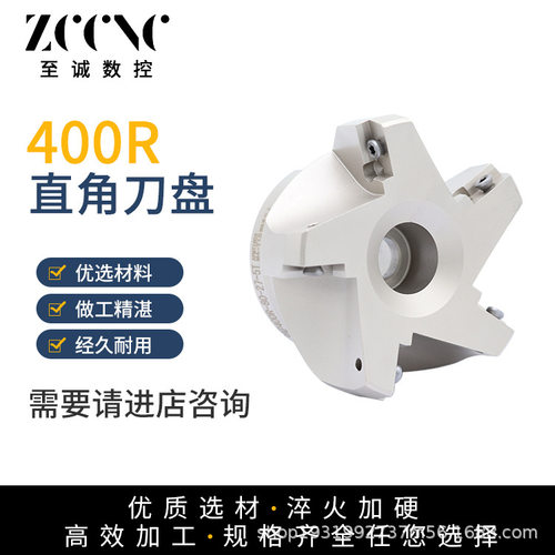 厂家直销数控刀盘 90度方肩直角铣刀盘 BAP400R/300R平面清角刀盘