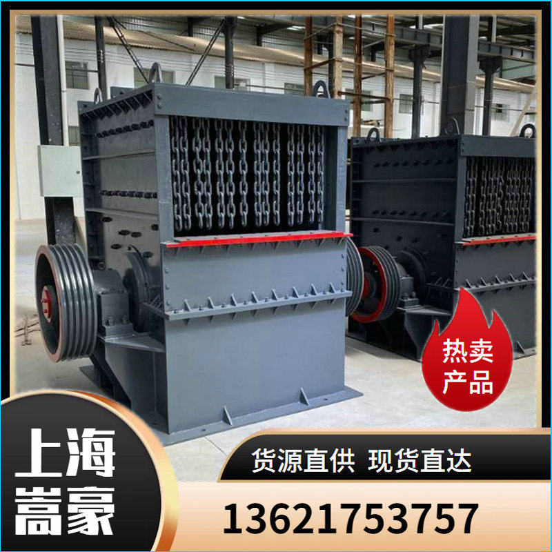 公路沥青混凝土块方箱式破碎机河道卵石移动式碎石机重锤破石机