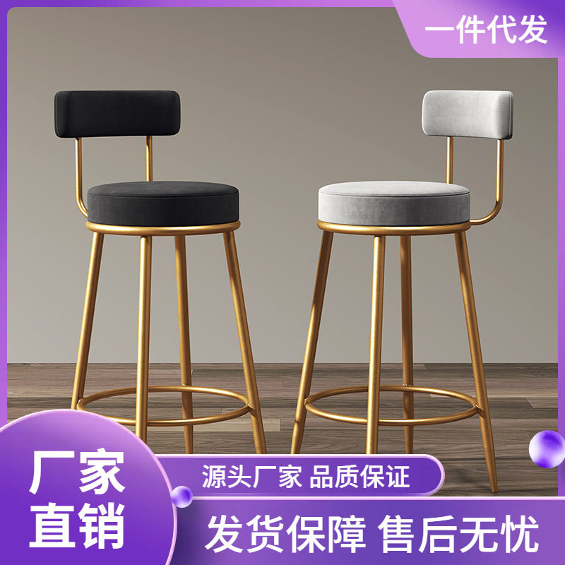 北欧金属高脚凳靠背家用吧台椅轻奢凳子酒吧吧椅简约金色铁艺椅子图片