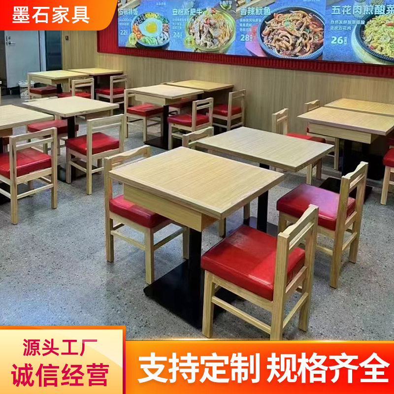 米村拌饭餐桌椅餐饮店带抽屉商用卡座沙发实木快餐椅子桌子组合图片