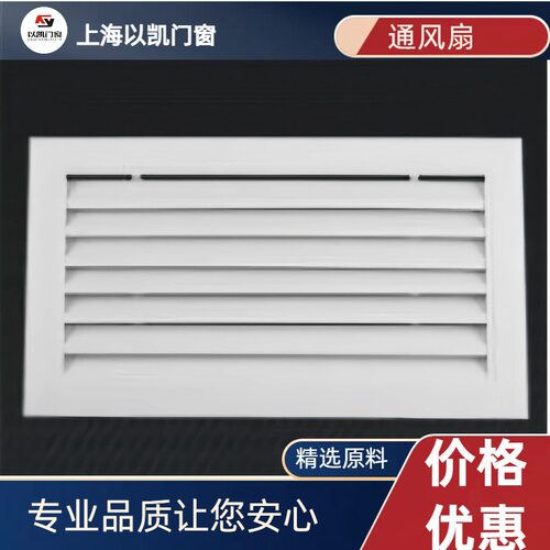专业生产铝合金百叶窗250*350适合卫生间门