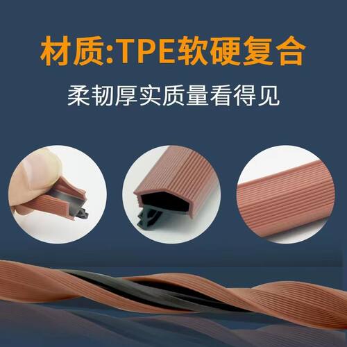 TPE酒店木门房门卡槽式隔音条防撞条门缝密封条门框静音条皮条窗