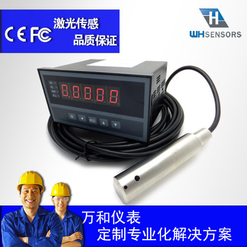 水位仪表水位显示配套仪表水位仪表免维护易安装