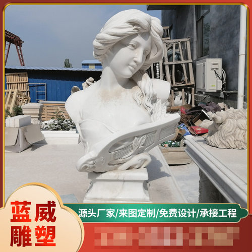 汉白玉欧式人物头像半身像石雕胸像现代雕刻办公室家装女人像摆件