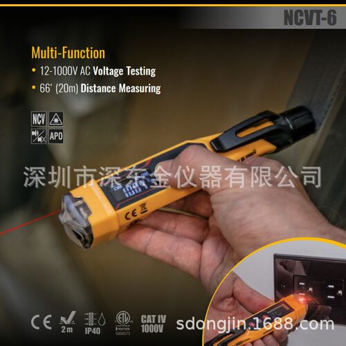 NCVT-6 凯能Klein Tools 感应电笔CAT IV 1000V 订货