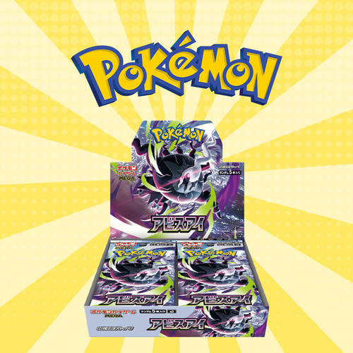 【自营】Pokemon日版PTCG 宝可梦卡牌 M5深渊之眼原膜30包/盒整盒
