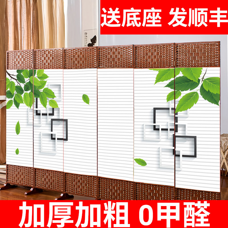 升级加厚加粗0甲醛顺丰包邮图片