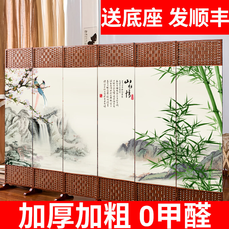 升级加厚加粗0甲醛顺丰包邮