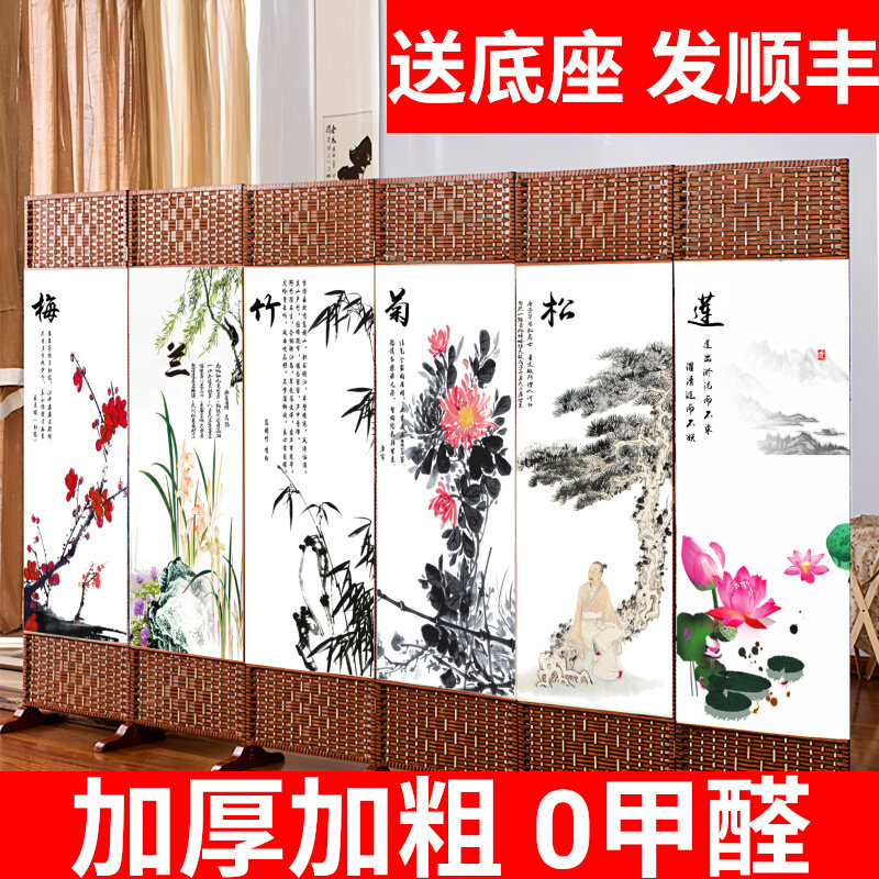 升级加厚加粗0甲醛顺丰包邮