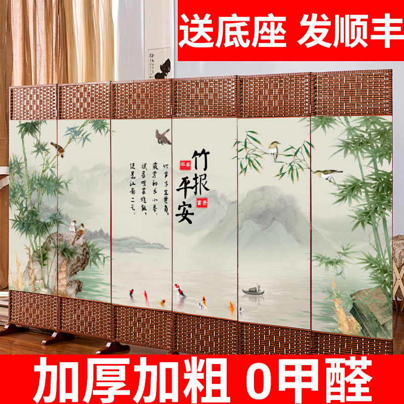 简易中式屏风隔断挡板隔板卧室客厅2026新款可移动折叠办公室假墙