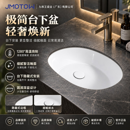 陶瓷椭圆平底加深台下盆嵌入式洗手盆阳台卫生间家用洗脸盆洗手池