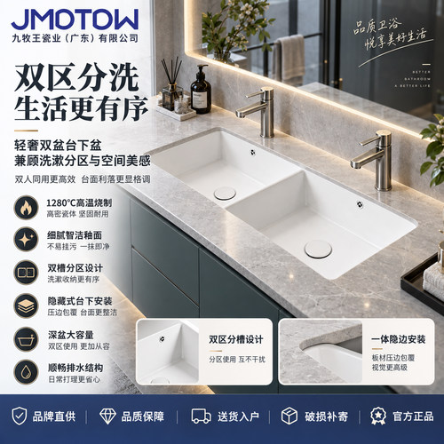 酒店陶瓷台下双盆嵌入式洗脸盆