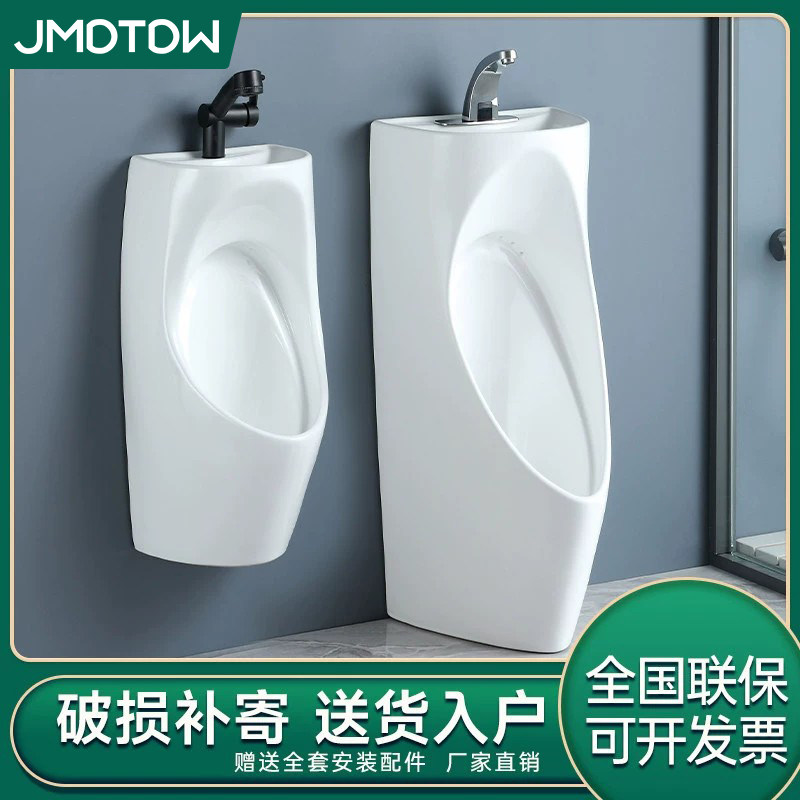 九牧王瓷业(广东)有限公司出品