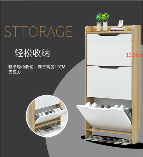 超薄鞋架10cm厘米鞋柜13cm14超窄薄翻斗式进门一体靠墙15cm12极窄